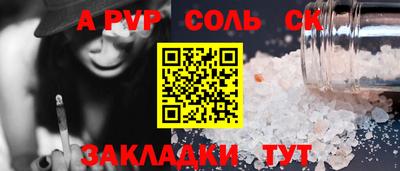 MESCALINE Балахна