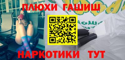 героин Балашиха