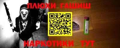 марки nbome Беслан