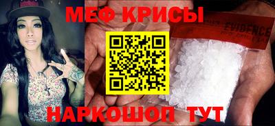 мдма Балаково
