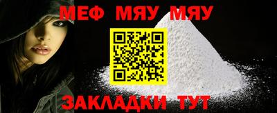 MESCALINE Балахна