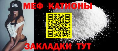 MESCALINE Балахна