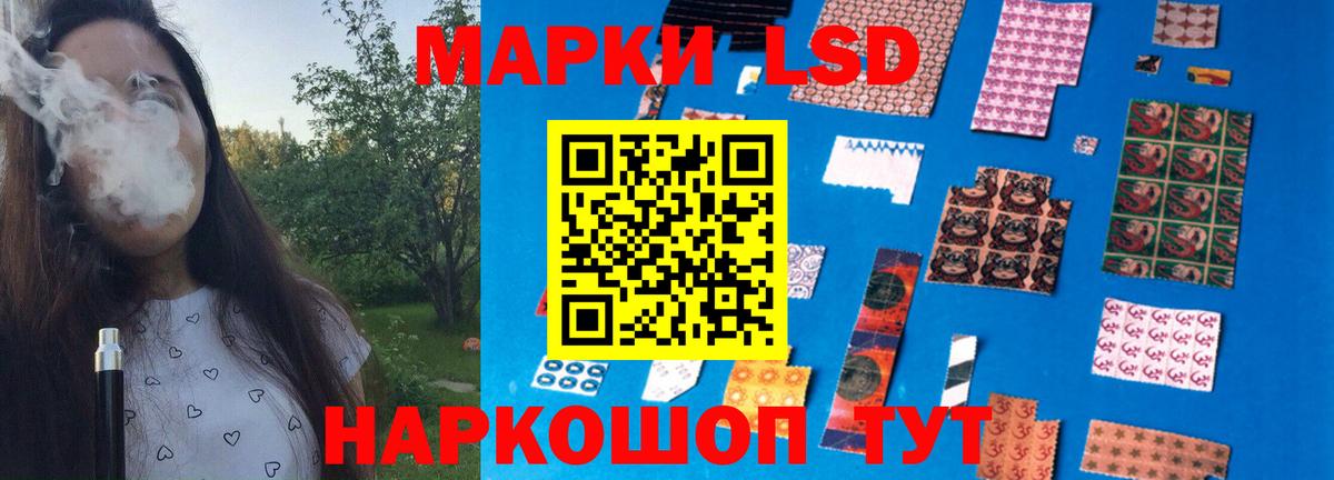 ЛСД экстази кислота  ЛСД экстази ecstasy  Владикавказ 