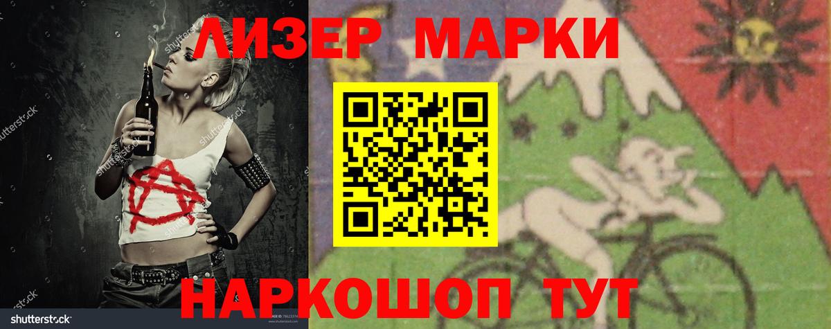 LSD-25 экстази ecstasy Владикавказ