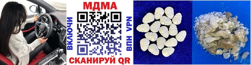 MDMA VHQ  где купить наркотик  Владикавказ 