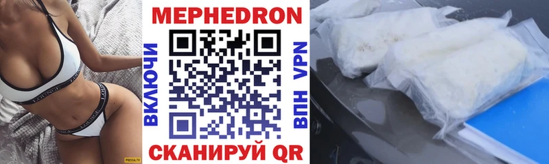 Меф mephedrone  Владикавказ 