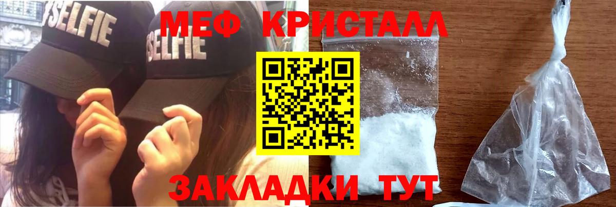 Мефедрон  МЕФ  МЕФ мука  Владикавказ  МЕФ мяу мяу  Вход с VPN 