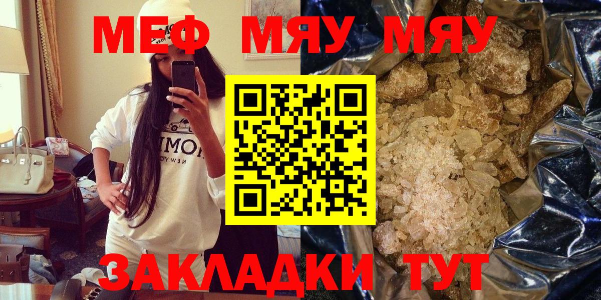 МЕФ  Владикавказ