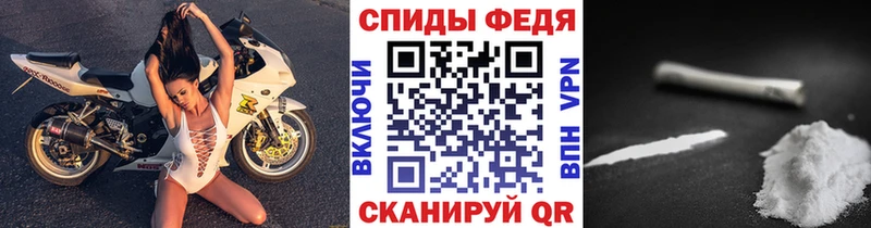 Первитин винт  Владикавказ 