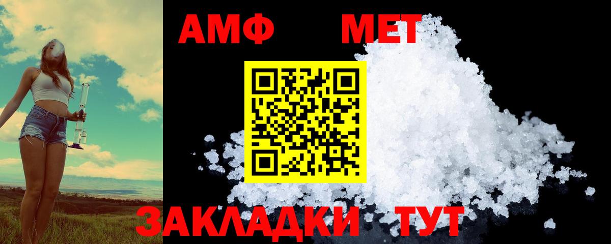 Первитин витя  Первитин витя  Владикавказ 