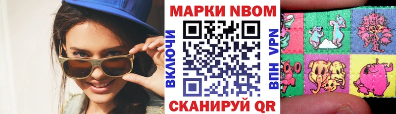 наркота  Владикавказ  Марки N-bome 1,5мг 