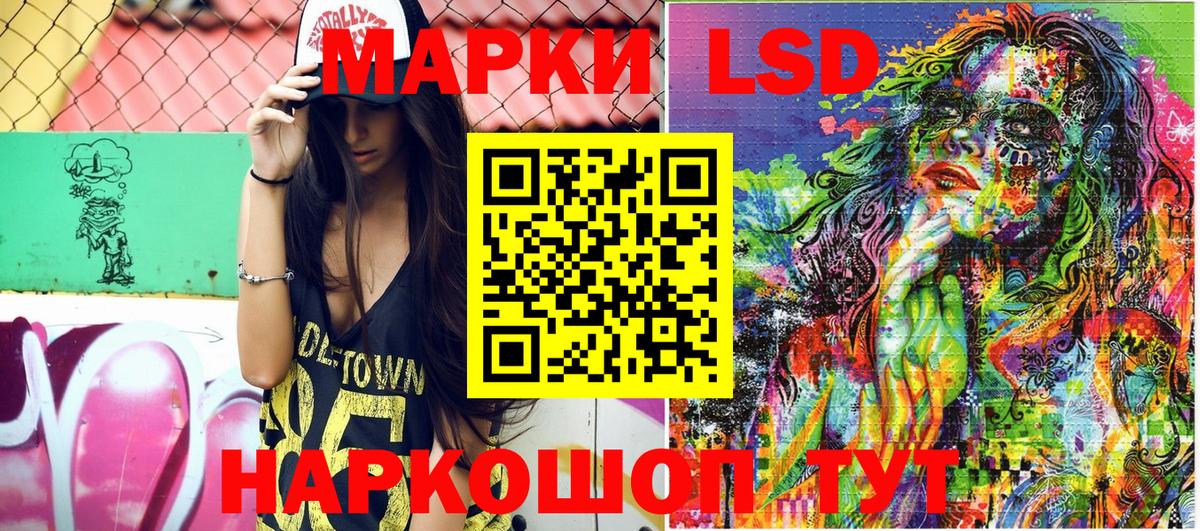 купить закладку  Вход с VPN  Владикавказ  Наркотические марки 1,5мг 