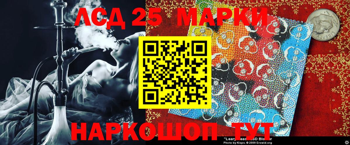 Марки N-bome 1,8мг Владикавказ