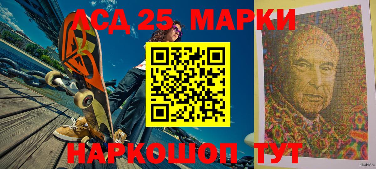 Марки N-bome  Владикавказ  закладки  Марки NBOMe 1500мкг  Марки NBOMe 1500мкг 