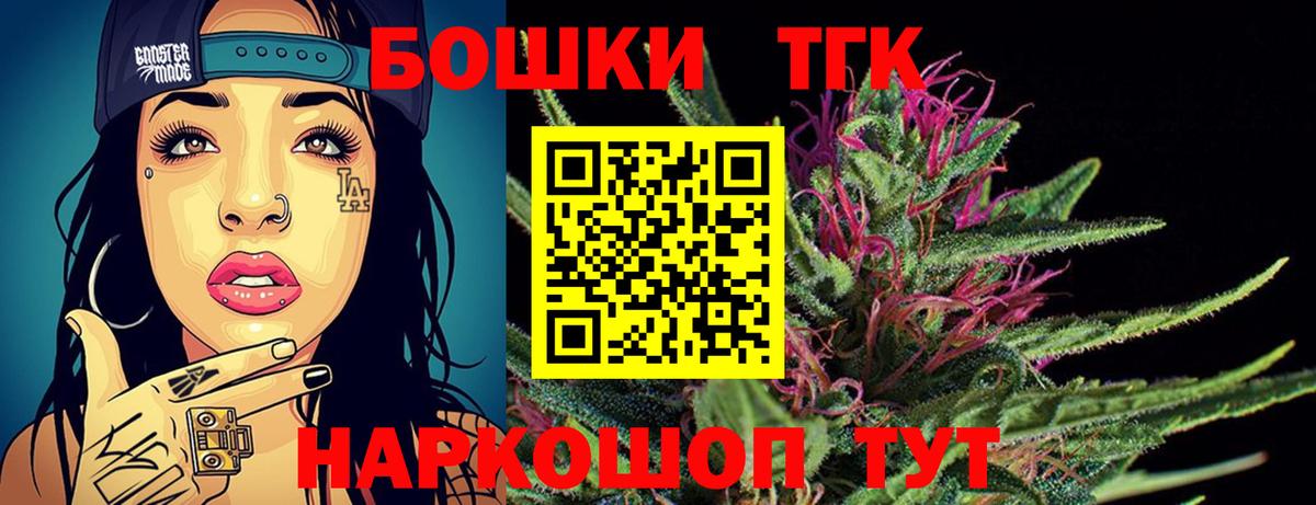 Кетамин  Кокаин  ГАШИШ  ГАШИШ  Меф МЯУ МЯУ   Бошки Шишки  Владикавказ  A-PVP СК кристаллы  МАРИХУАНА 