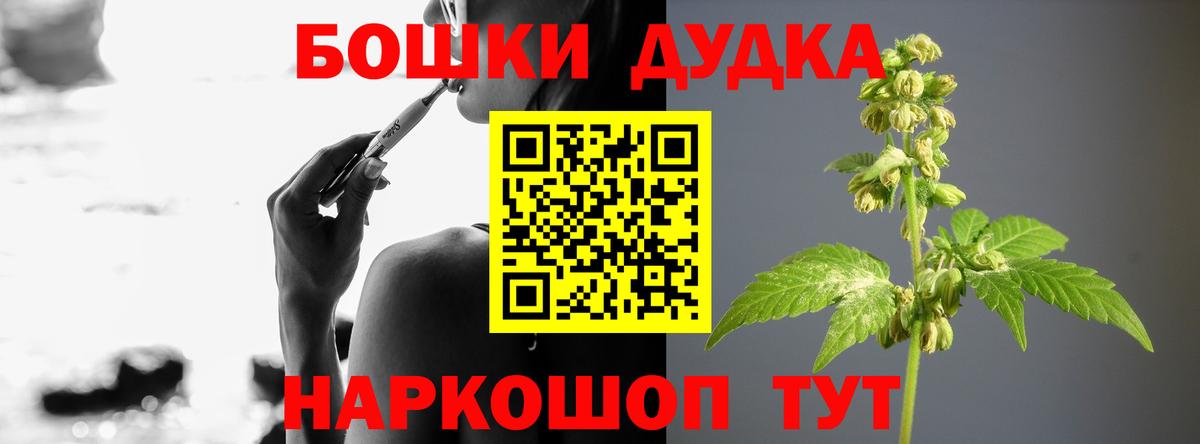 Марихуана OG Kush  Марихуана MAZAR  Владикавказ  Вход с VPN  Шишки марихуана план  Конопля ГИДРОПОН 